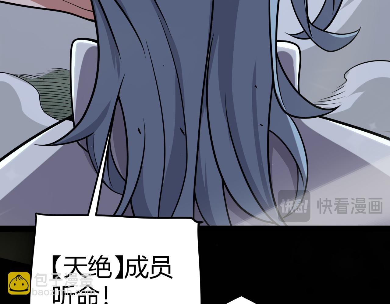 第321话 破解开始109