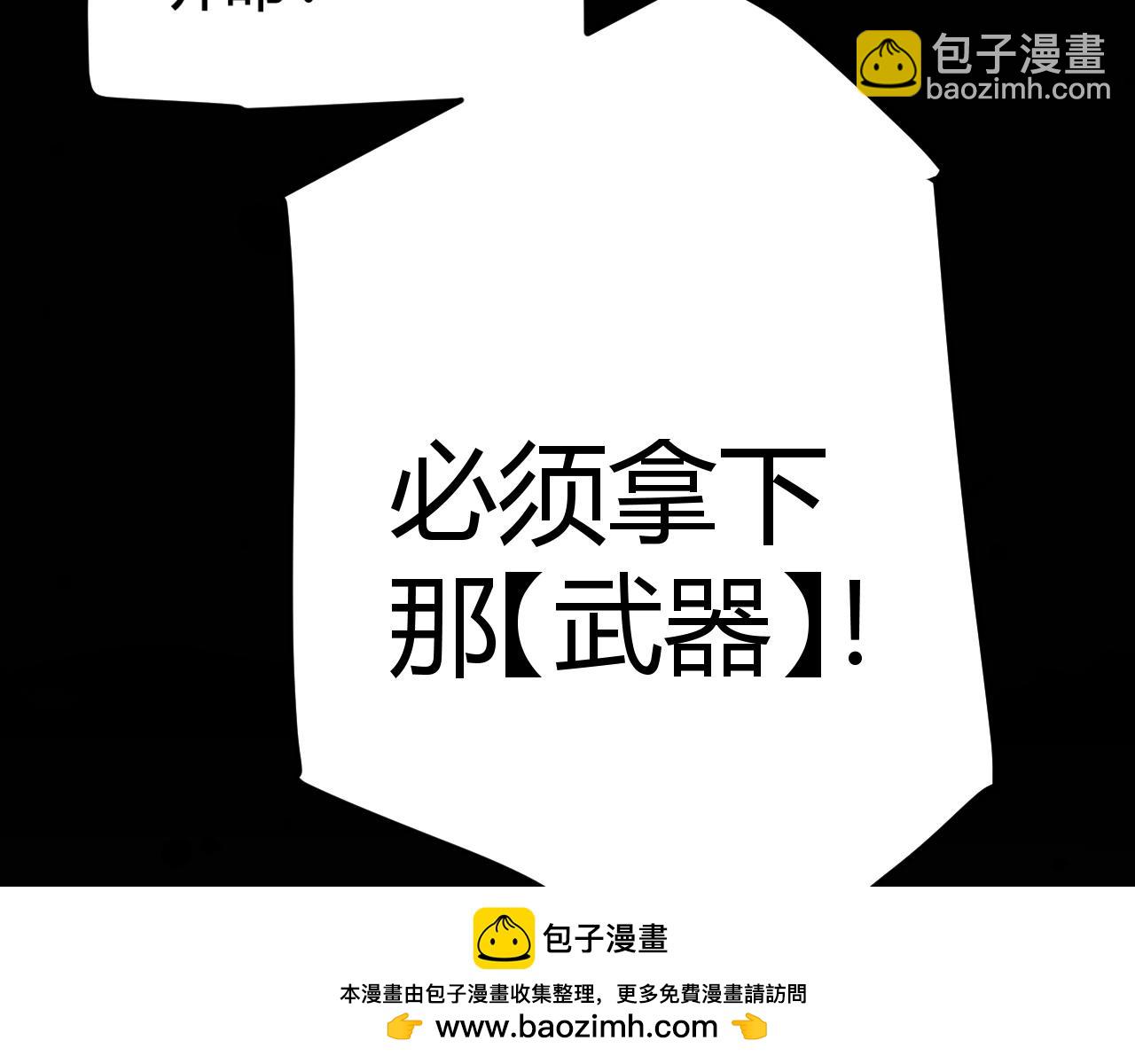 第321话 破解开始110