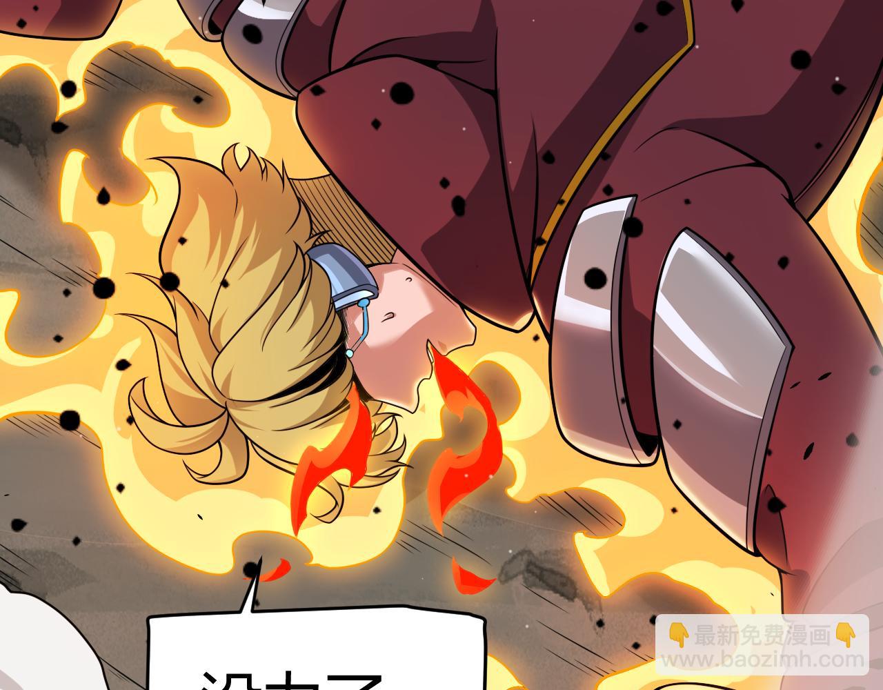 第321话 破解开始113