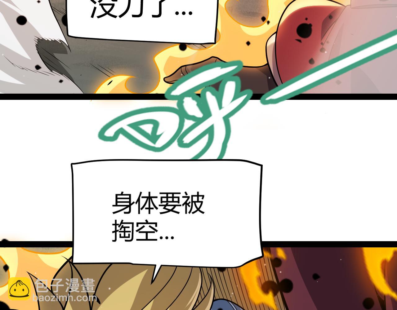 第321话 破解开始114