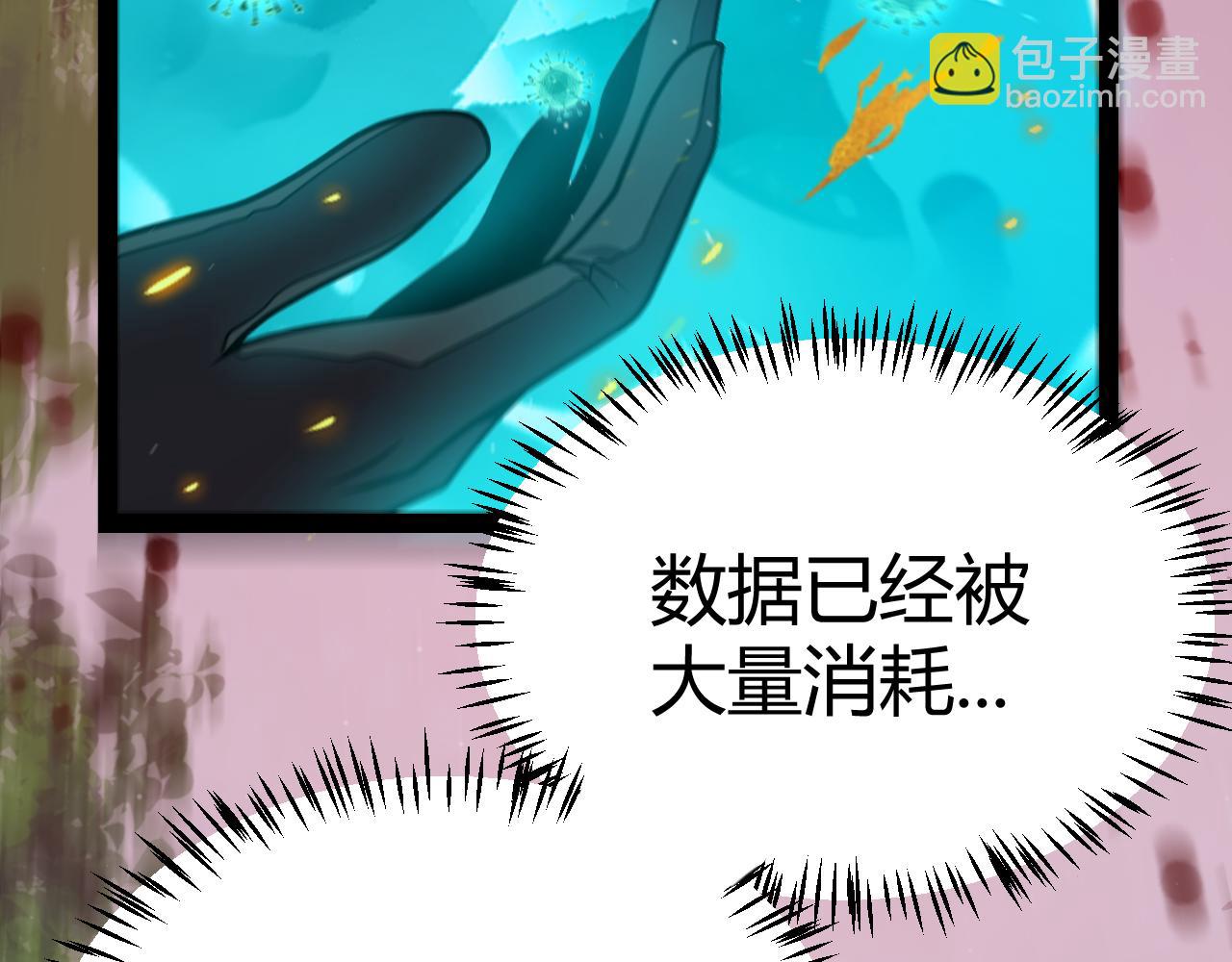 第321话 破解开始12