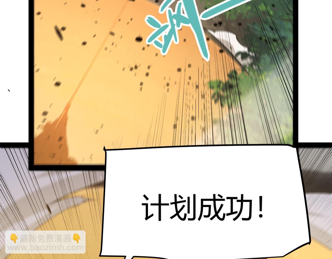 第321话 破解开始129