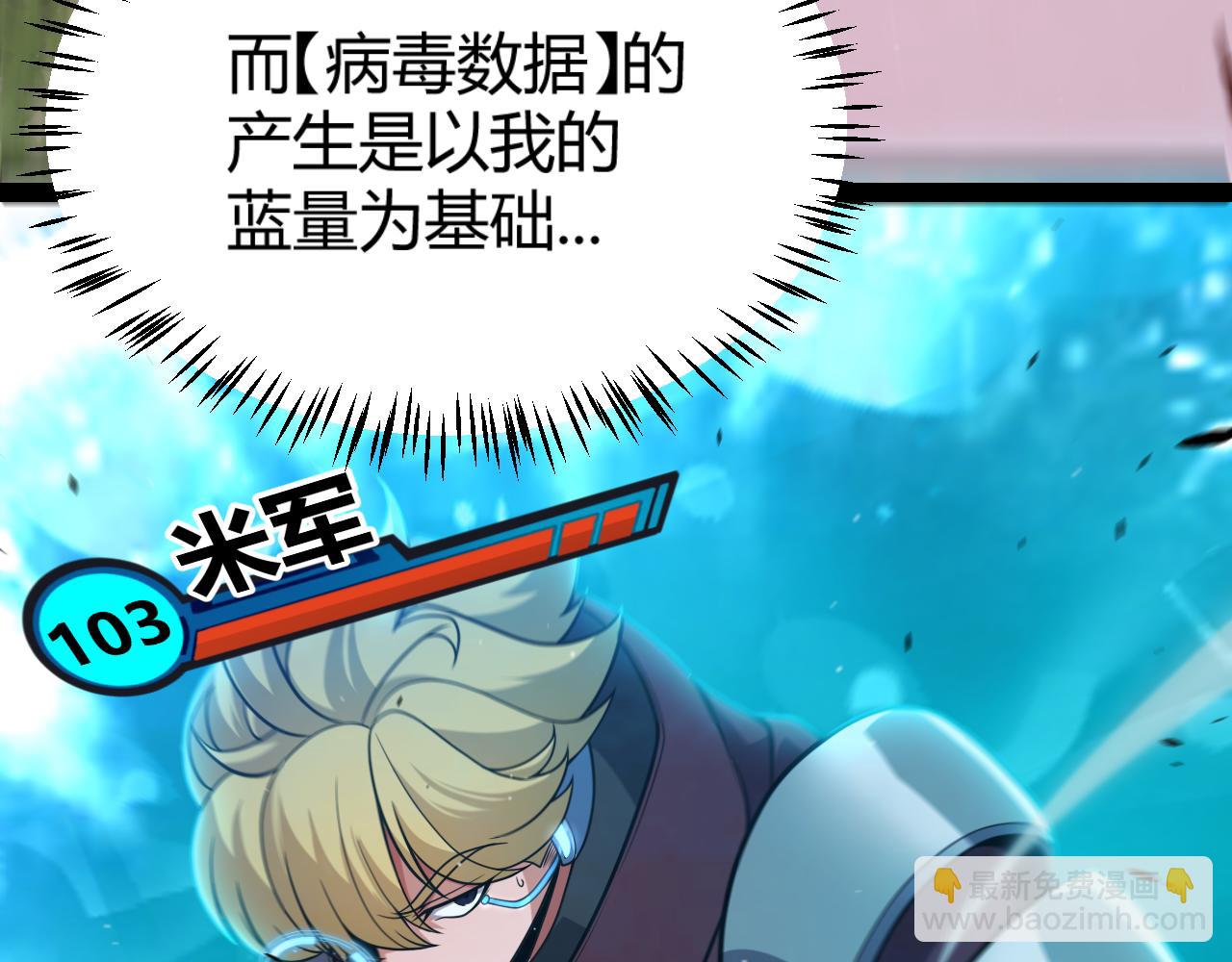 第321话 破解开始13