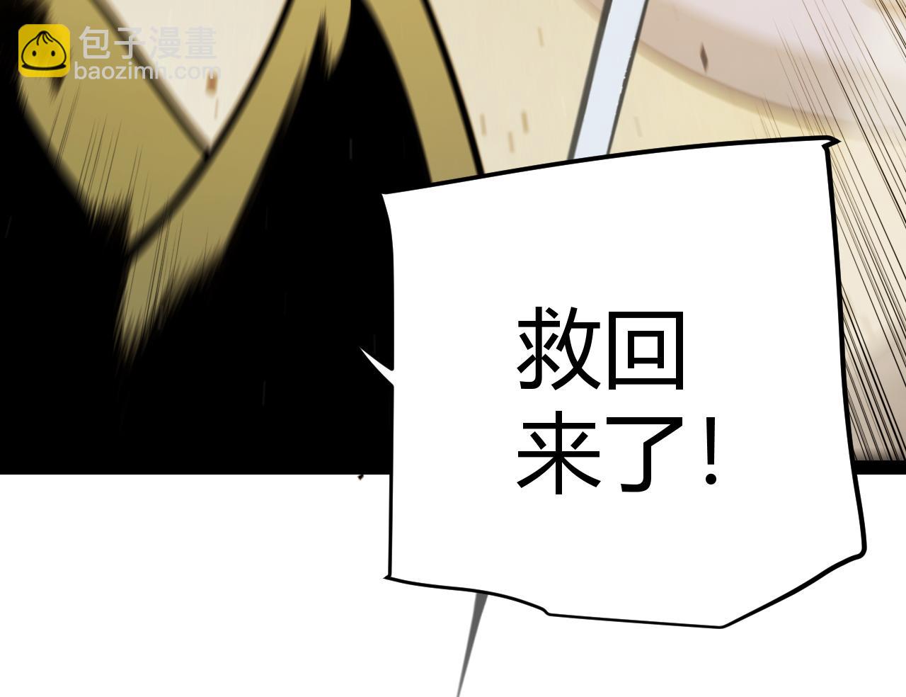 第321话 破解开始132