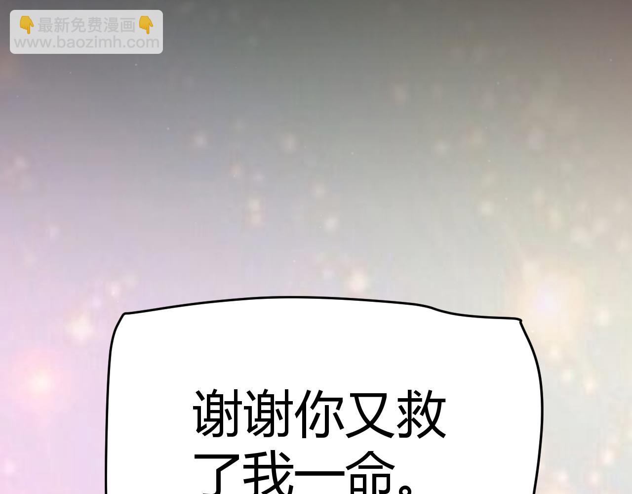 第321话 破解开始136