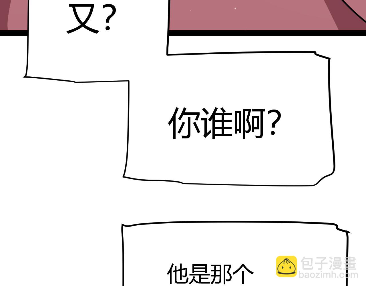 第321话 破解开始140