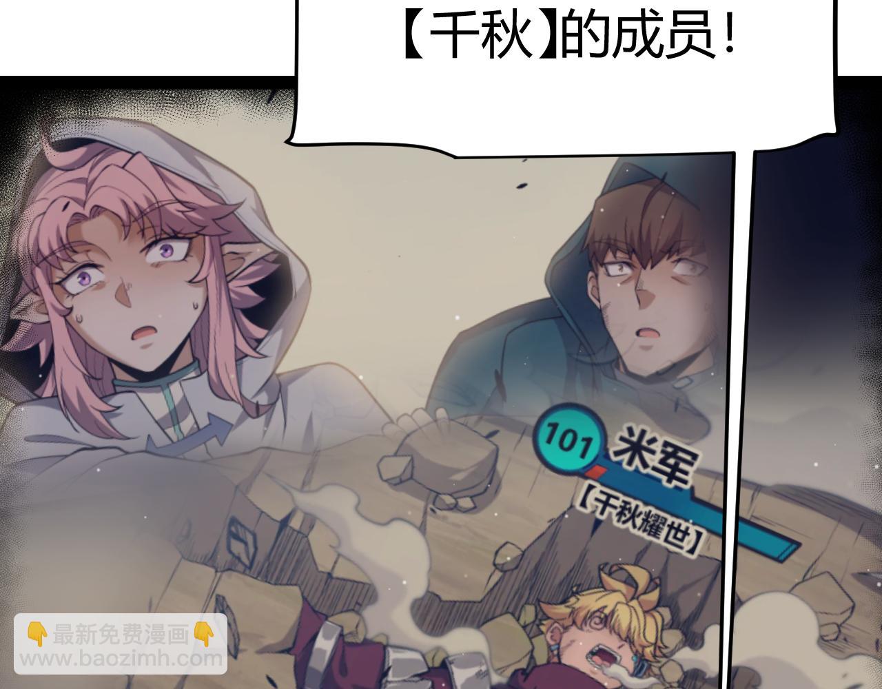 第321话 破解开始141