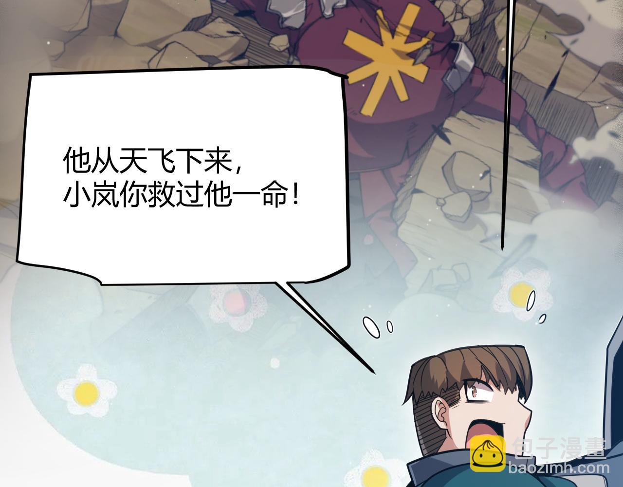 第321话 破解开始142