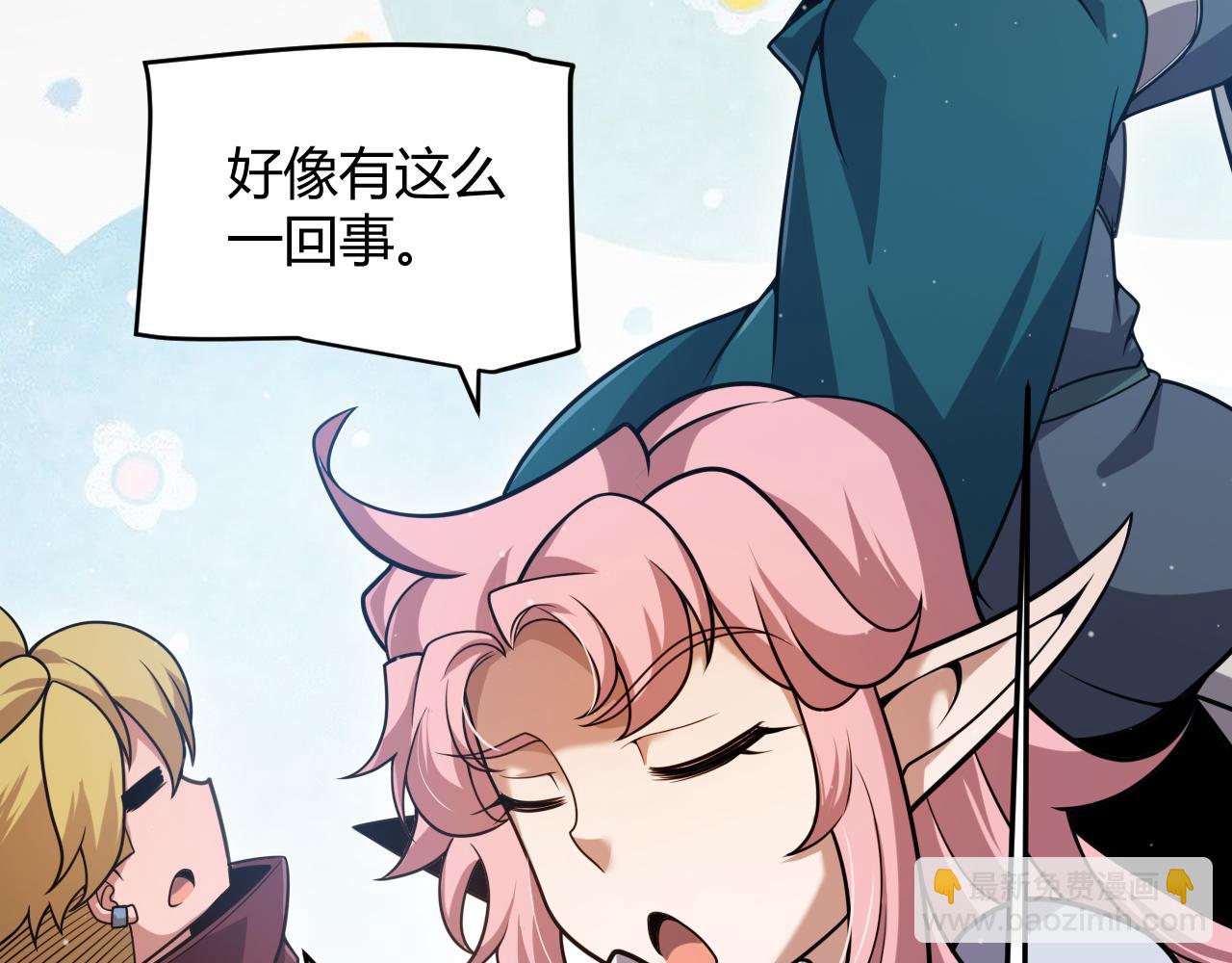 第321话 破解开始143