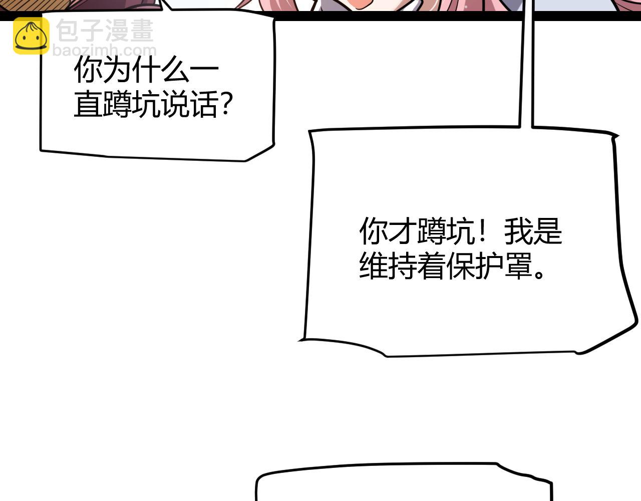 第321话 破解开始144