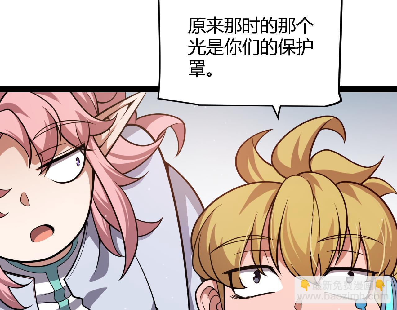 第321话 破解开始145