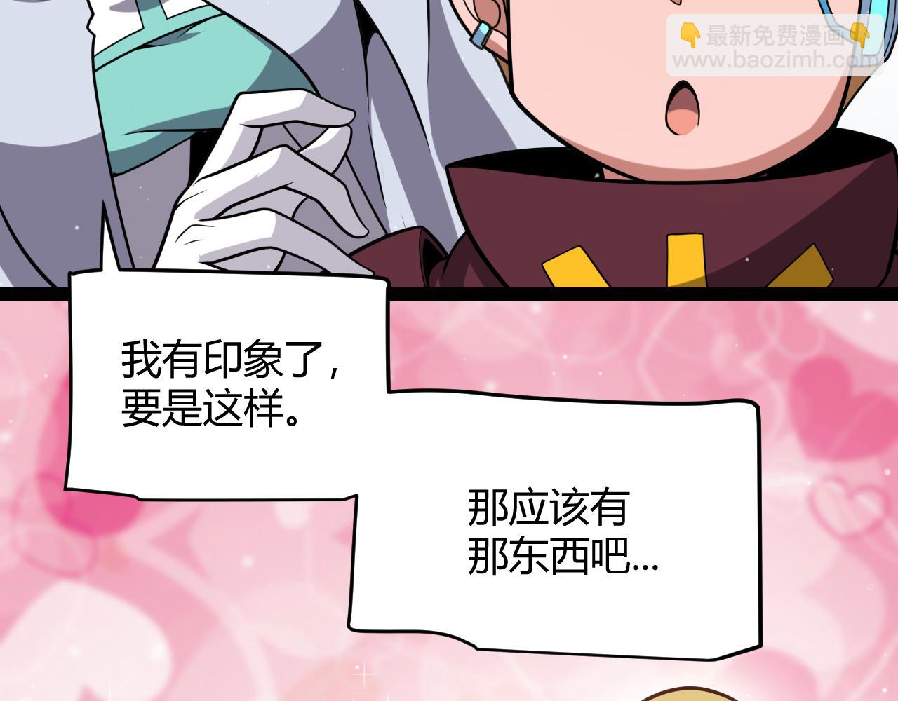 第321话 破解开始146
