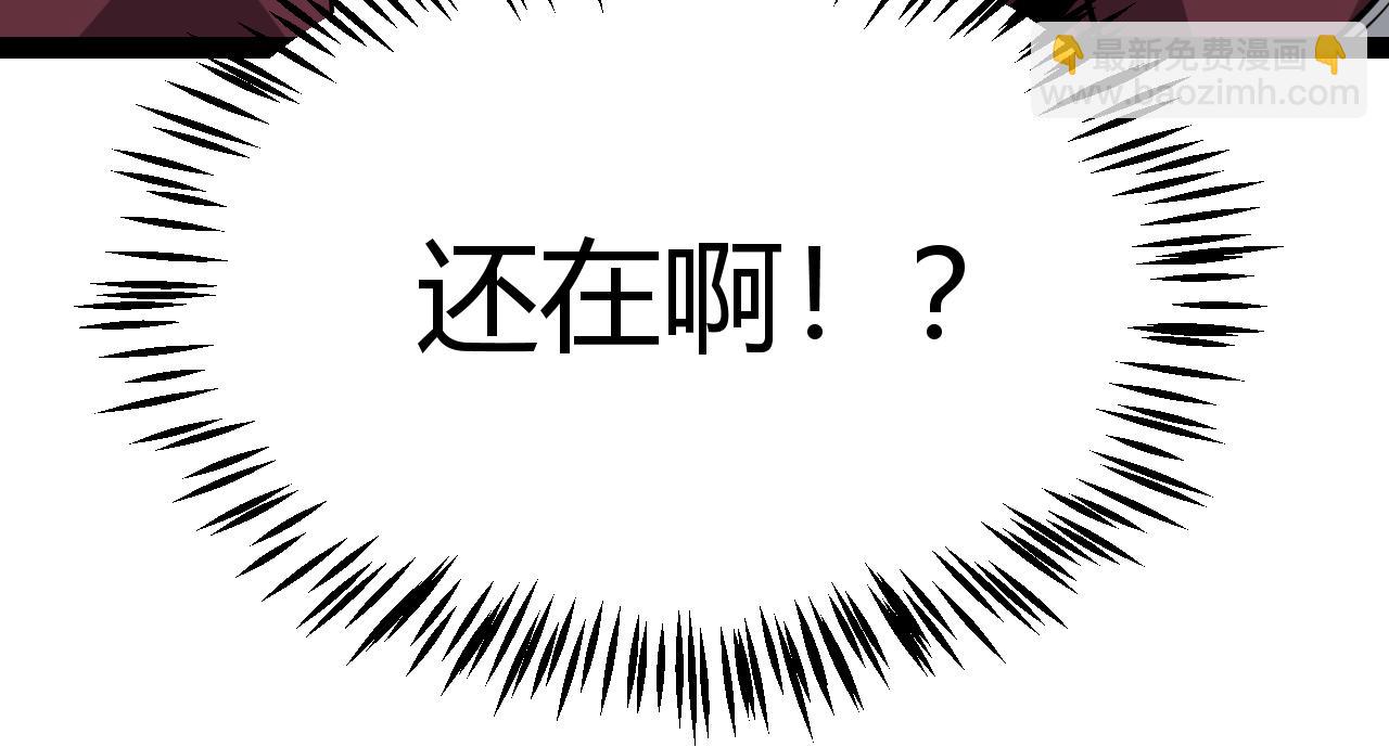 第321话 破解开始149