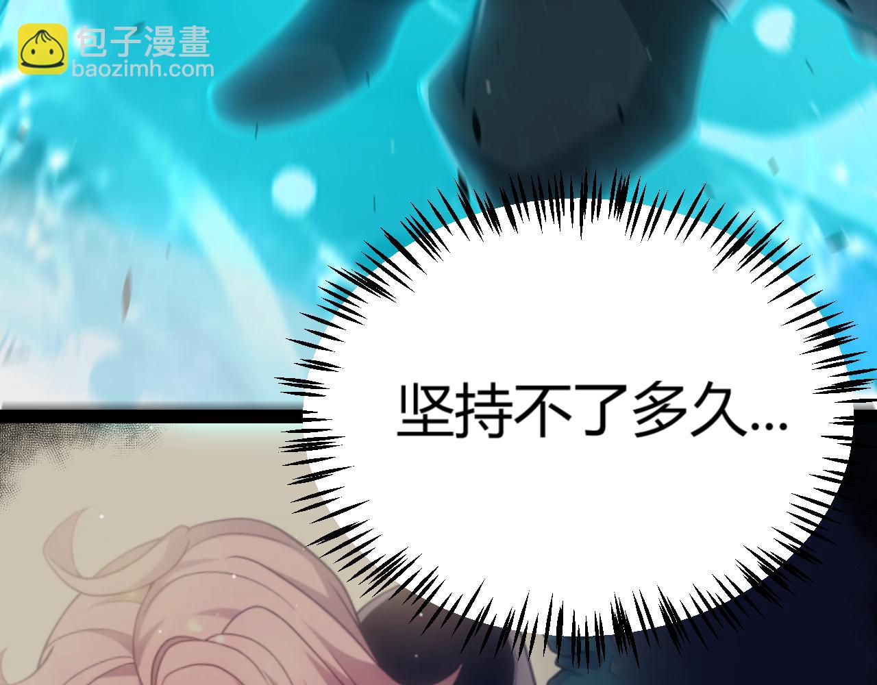 第321话 破解开始15