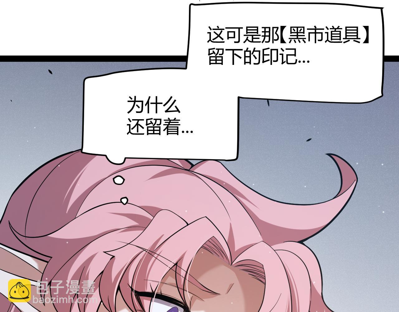 第321话 破解开始150