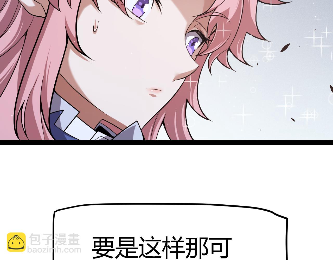 第321话 破解开始151