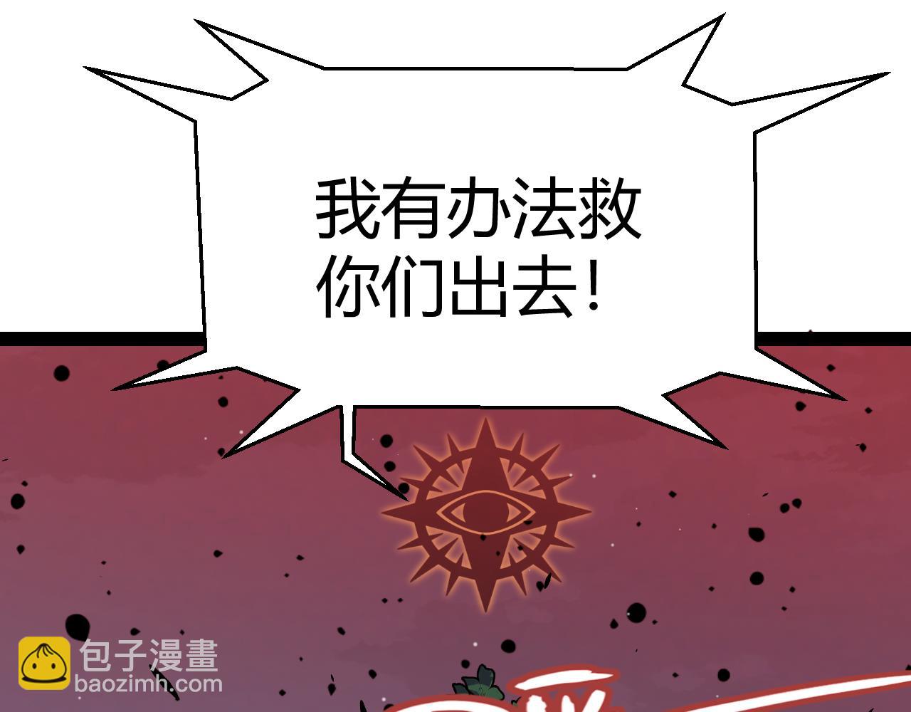 第321话 破解开始166