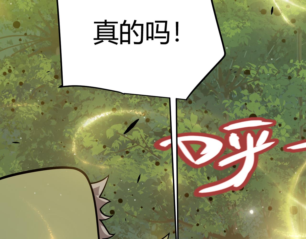 第321话 破解开始168