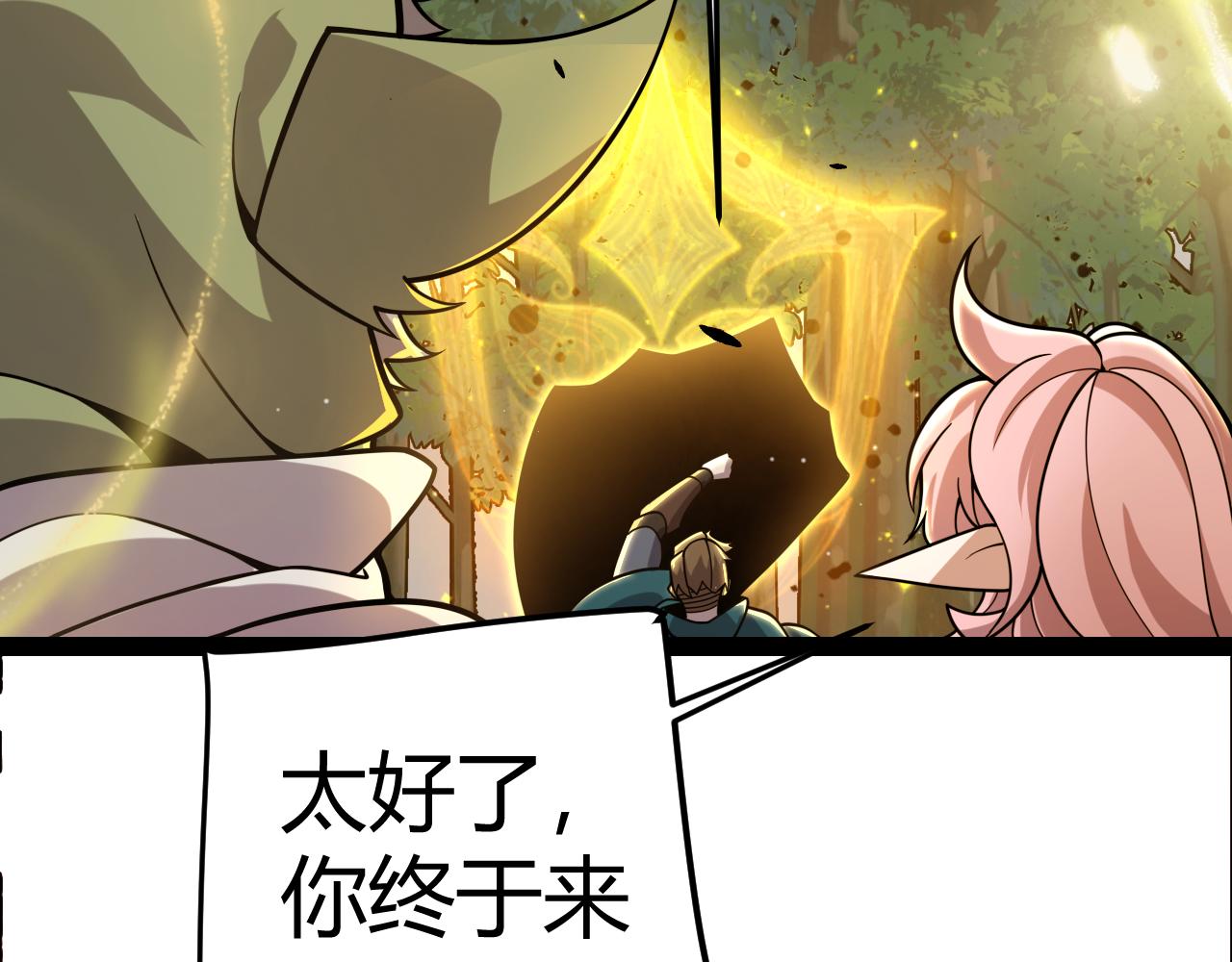 第321话 破解开始169