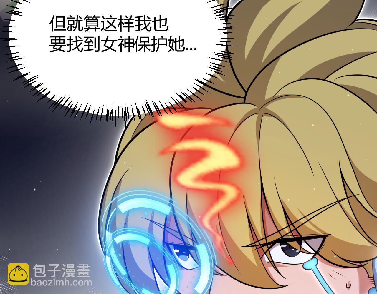 第321话 破解开始17