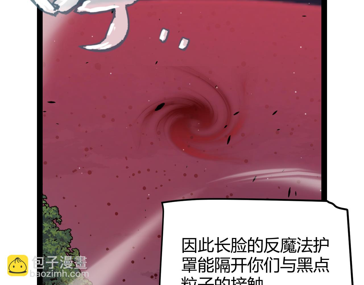 第321话 破解开始172