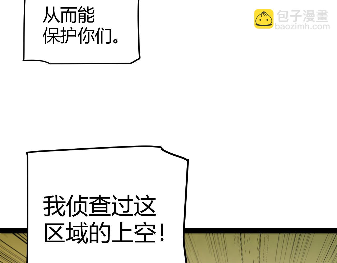 第321话 破解开始174