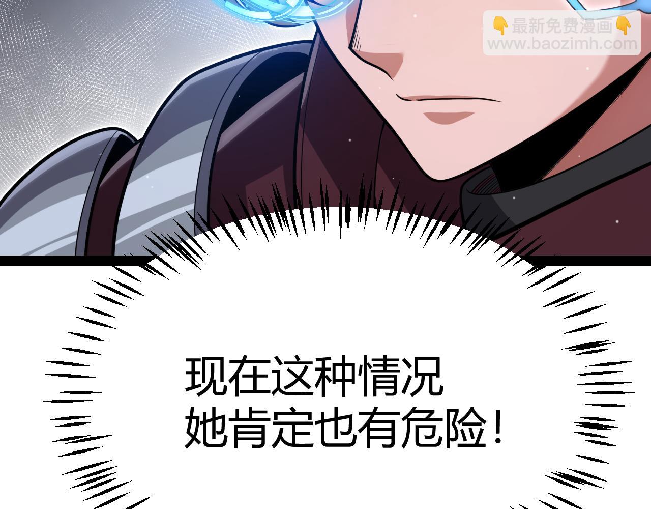 第321话 破解开始18