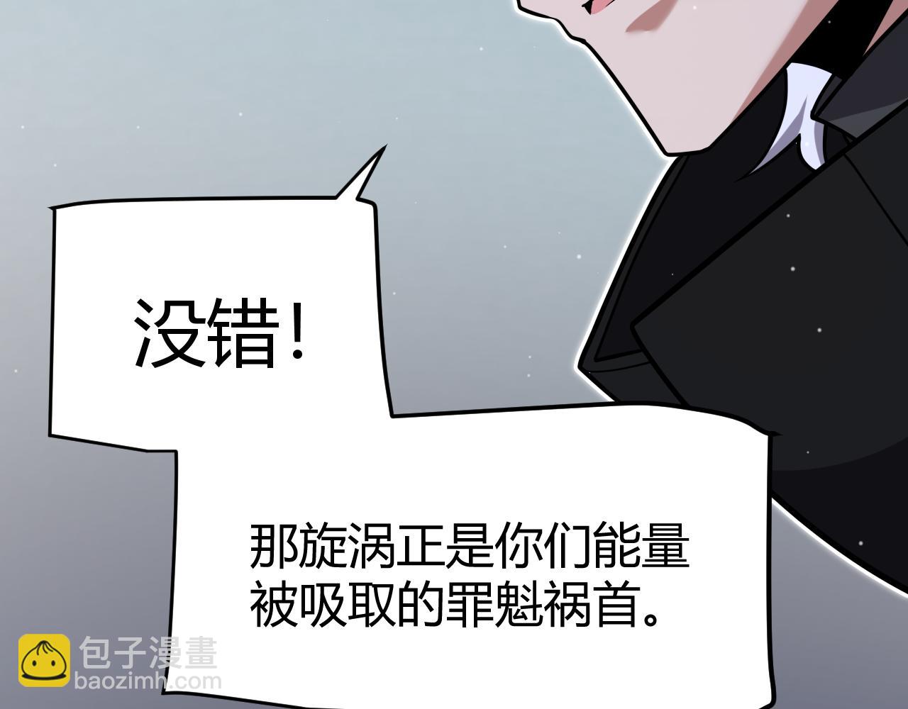 第321话 破解开始180