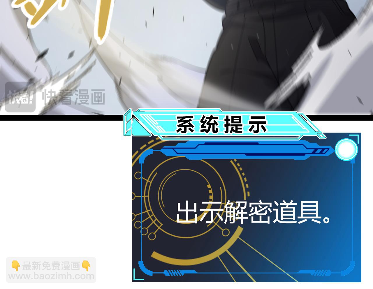 第321话 破解开始184