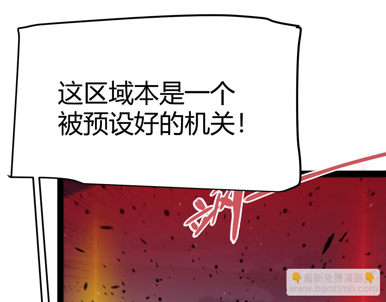 第321话 破解开始185