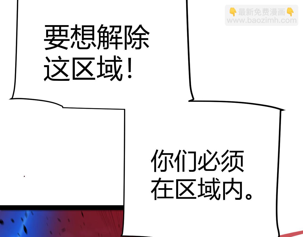 第321话 破解开始187