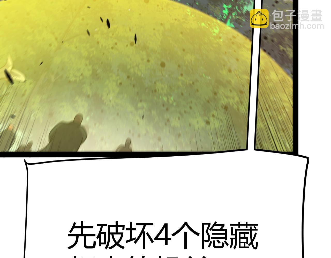 第321话 破解开始189