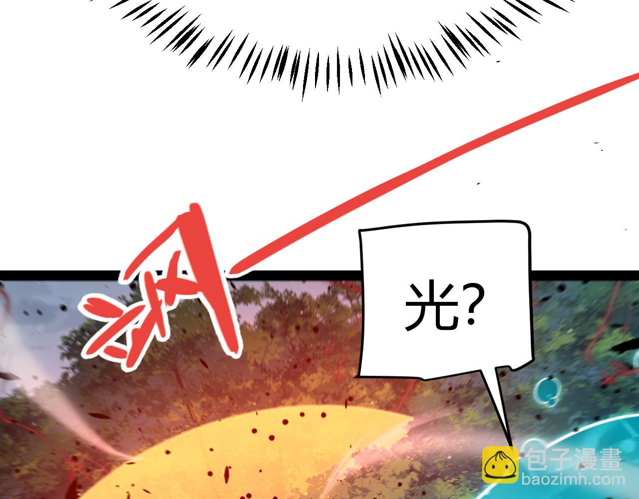第321话 破解开始19