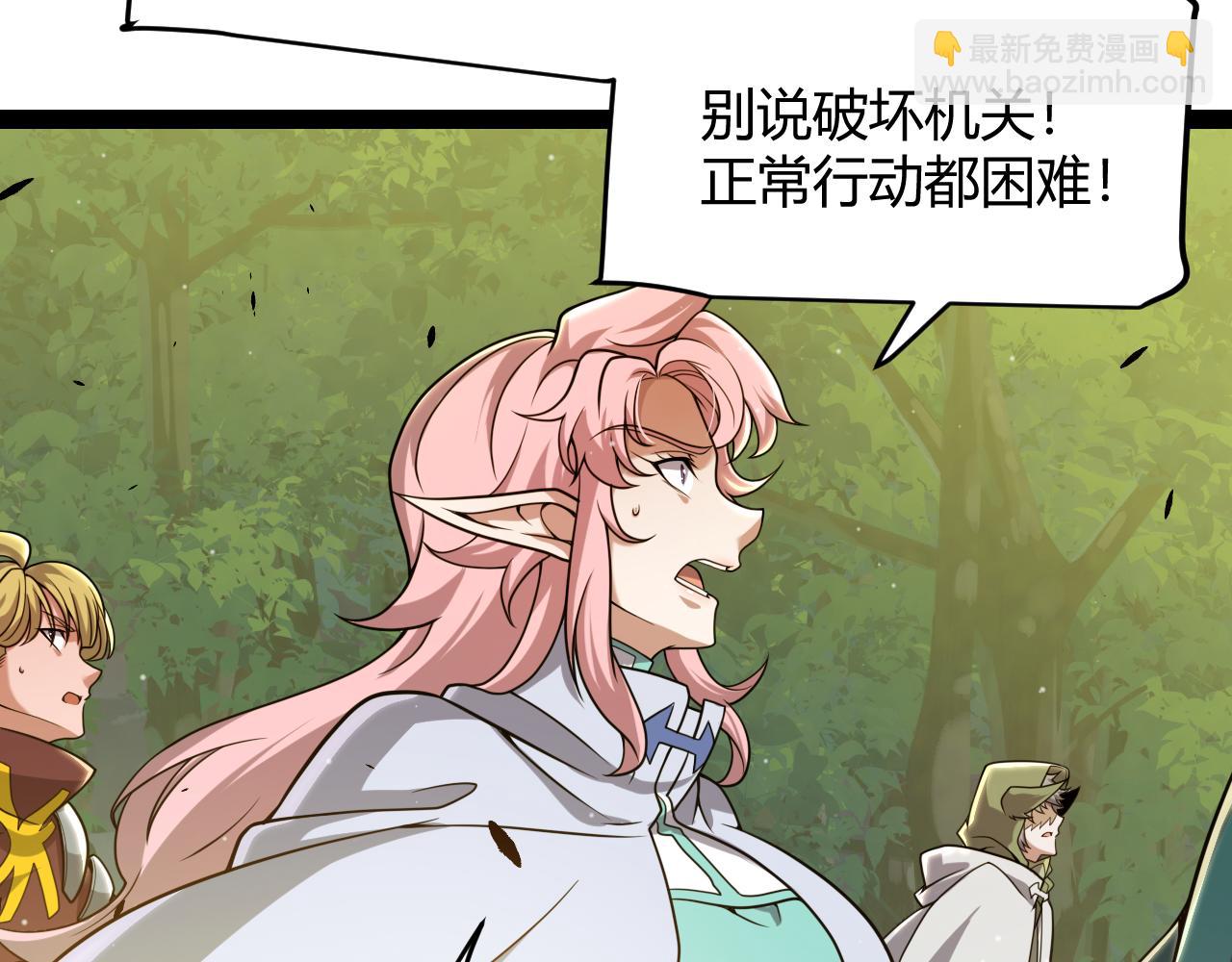 第321话 破解开始193