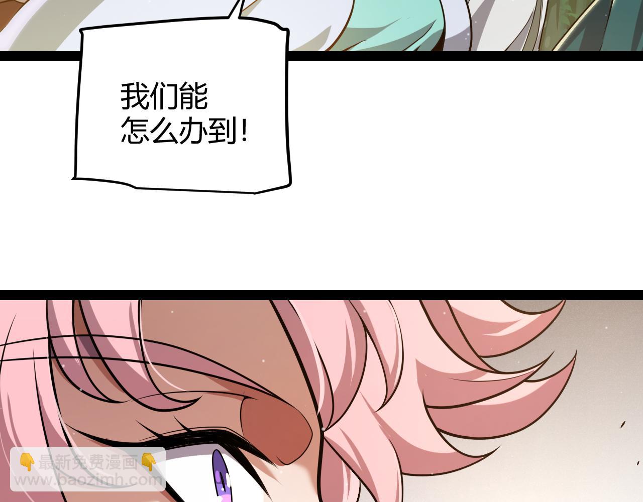第321话 破解开始194