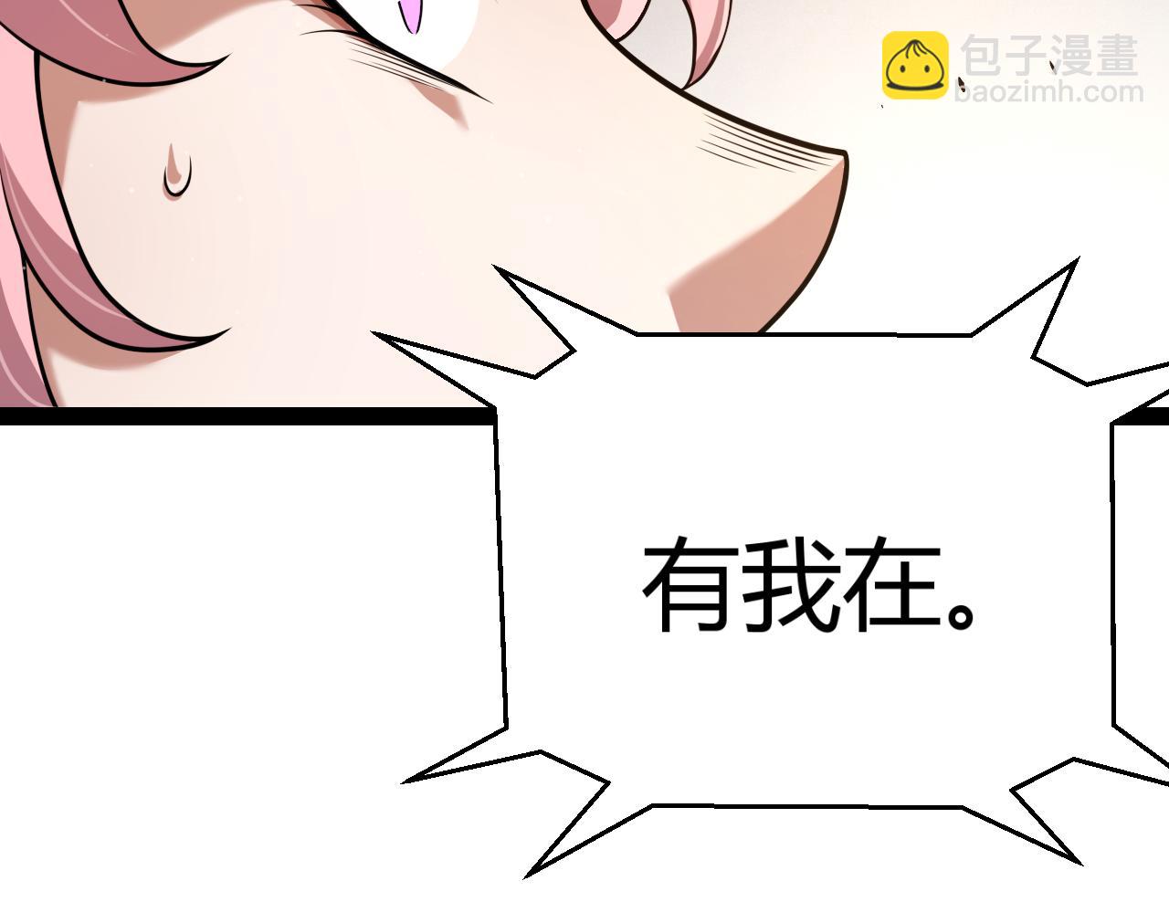 第321话 破解开始195