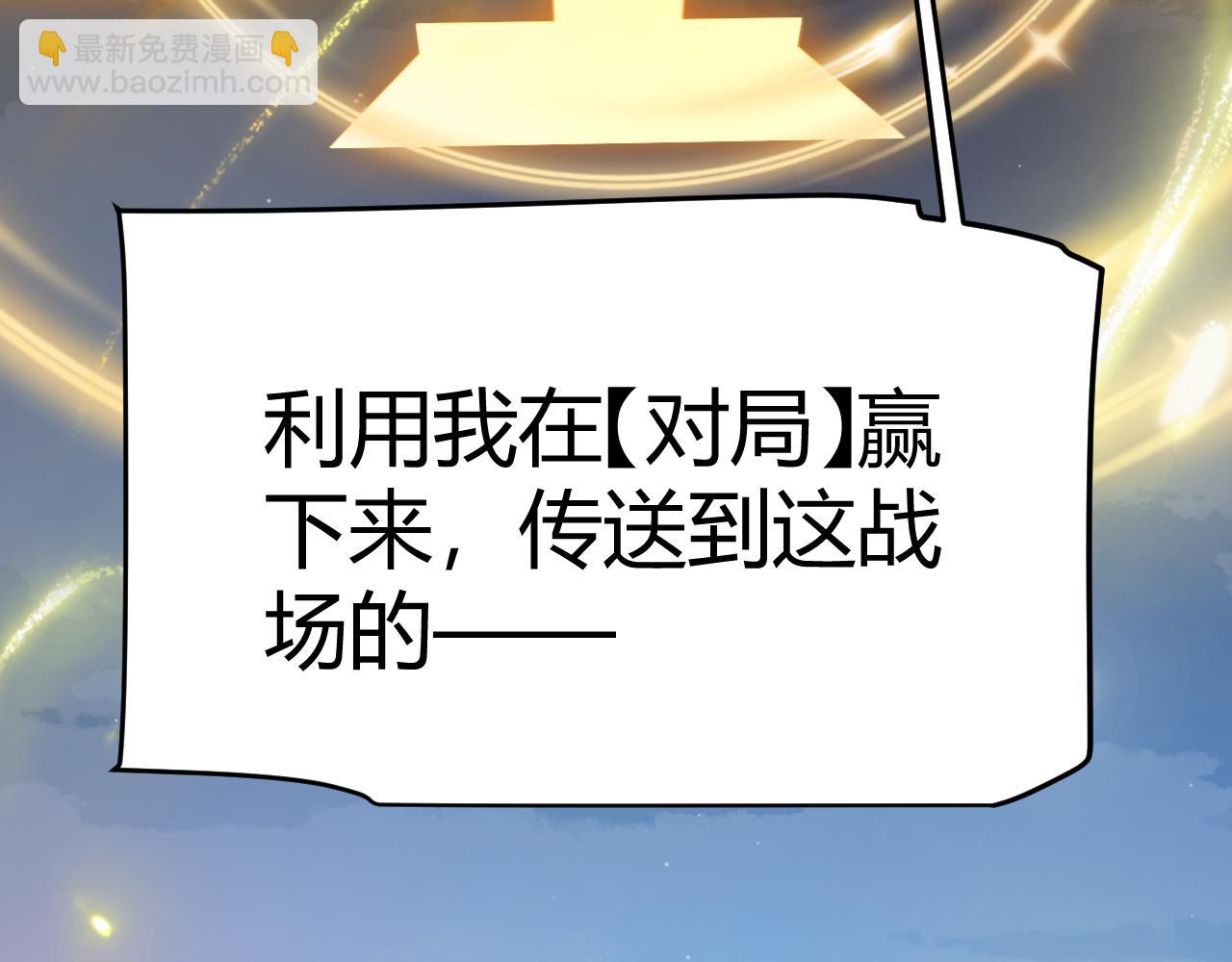 第321话 破解开始199
