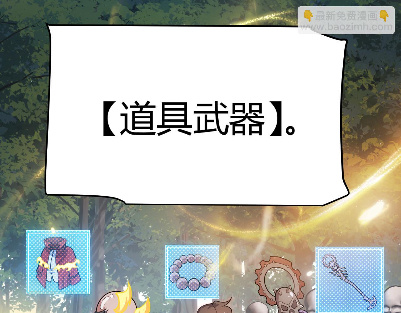 第321话 破解开始201