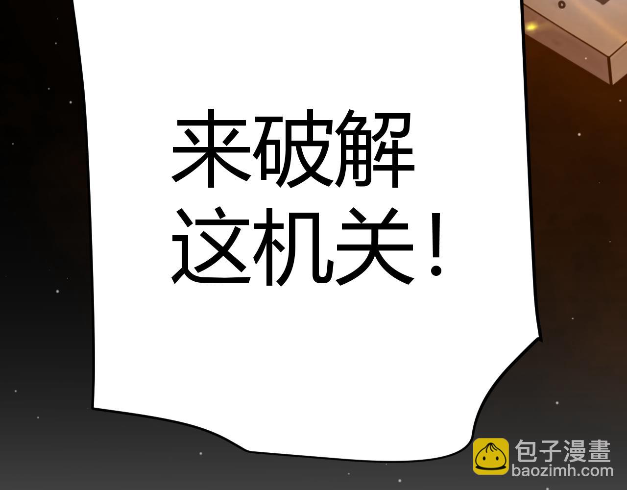 第321话 破解开始206