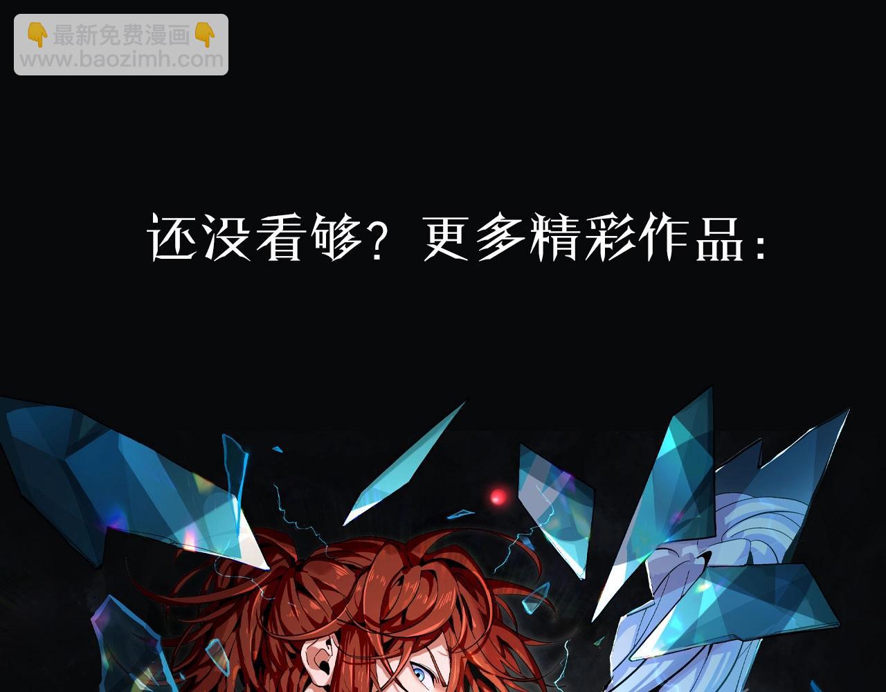 第321话 破解开始209