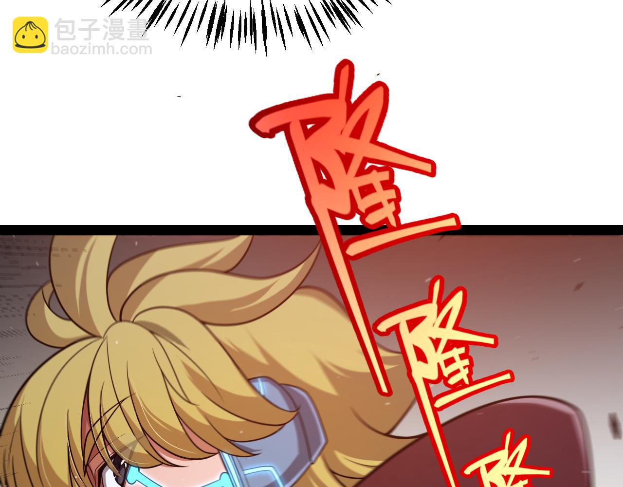 第321话 破解开始21