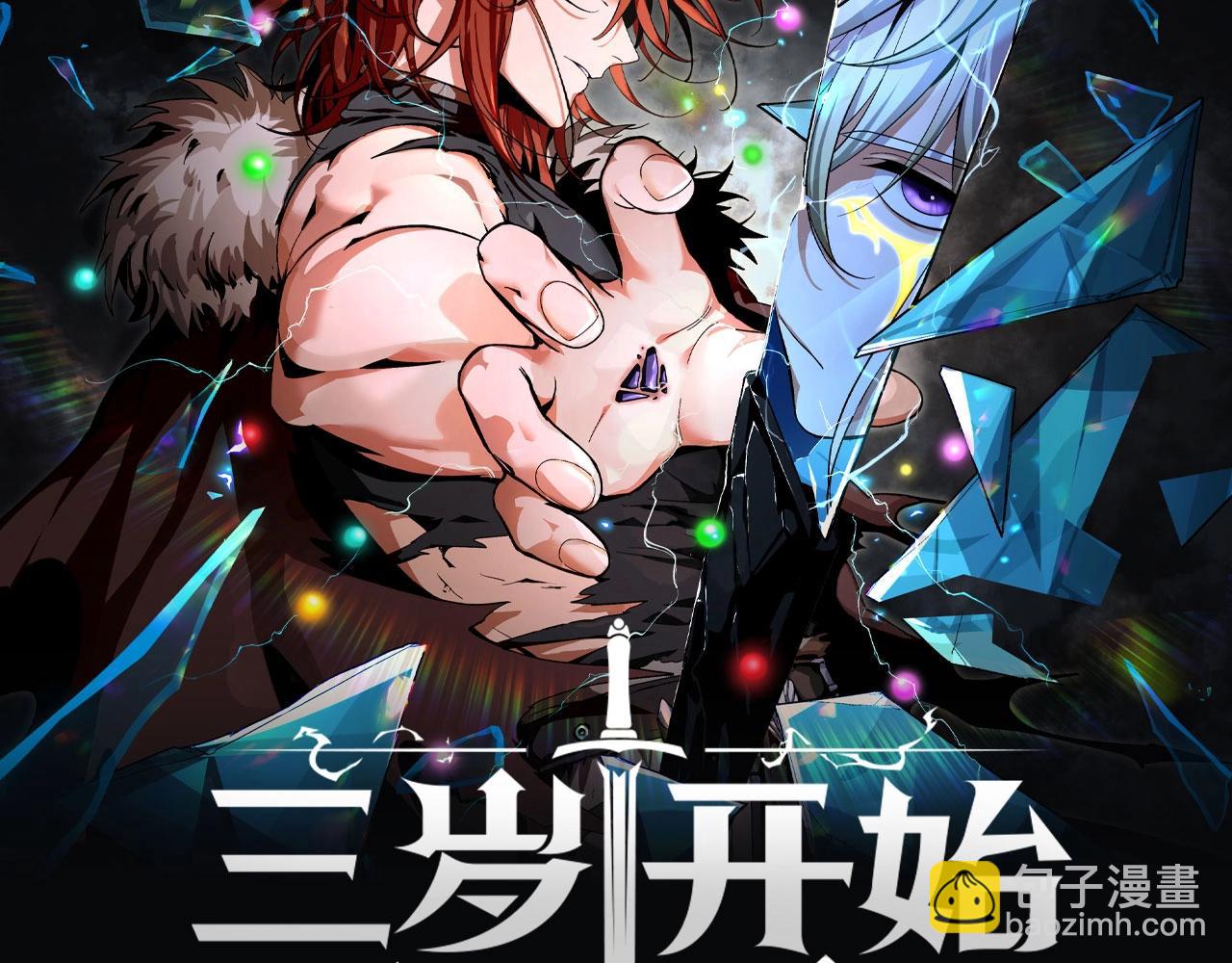 第321话 破解开始210