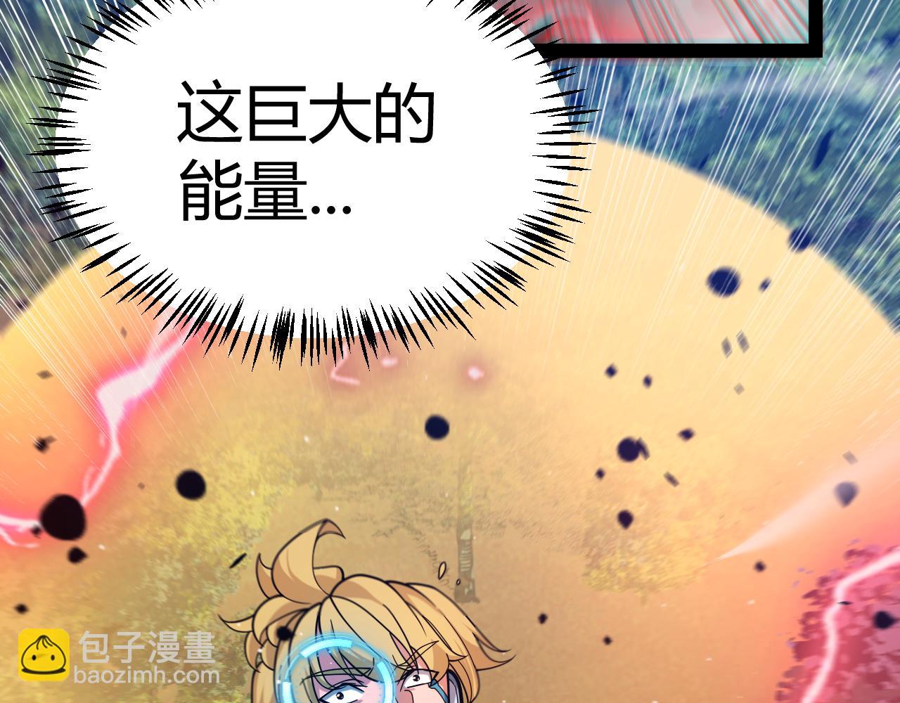 第321话 破解开始28