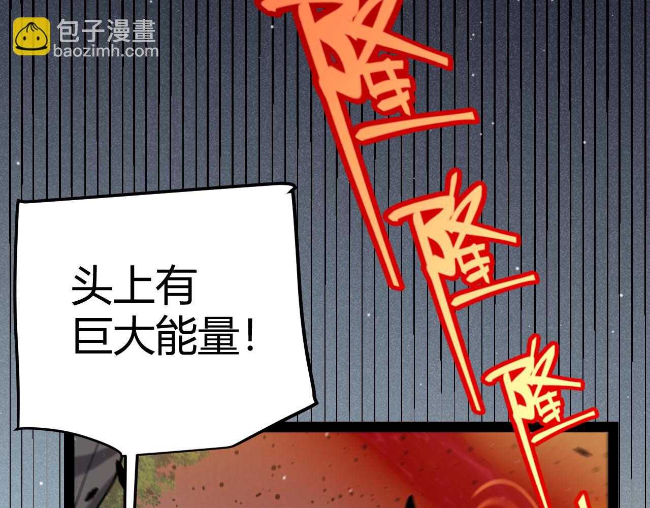 第321话 破解开始32