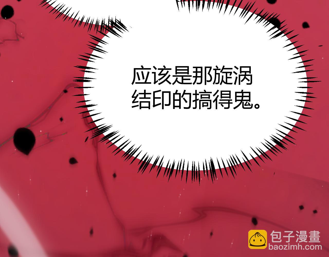 第321话 破解开始5