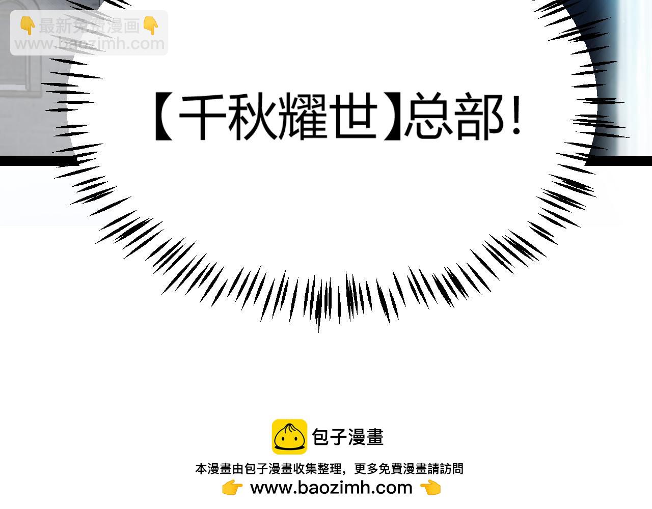 第321话 破解开始53