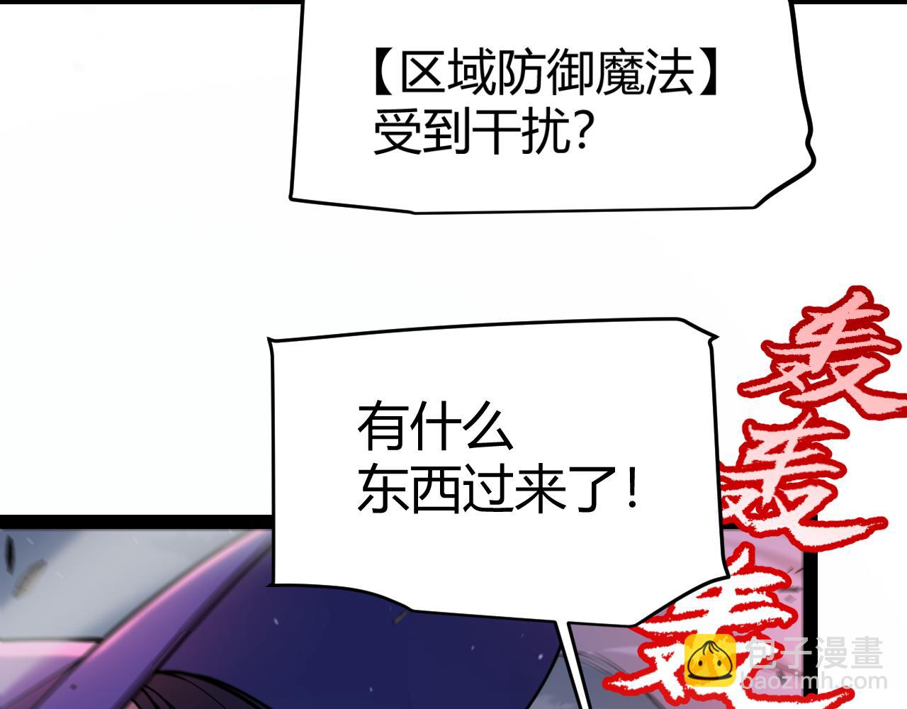 第321话 破解开始56