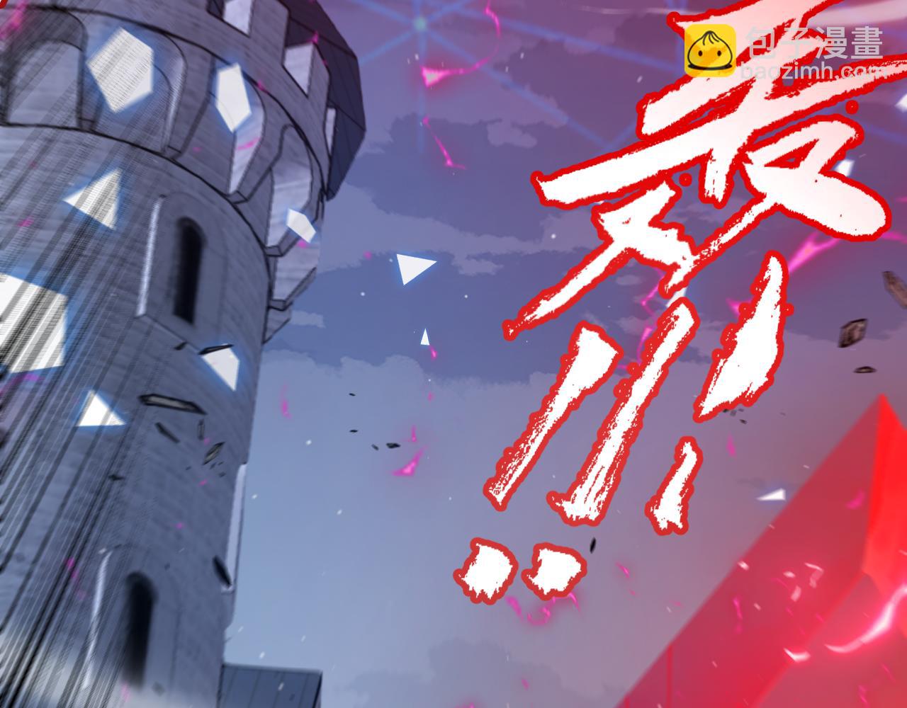 第321话 破解开始59