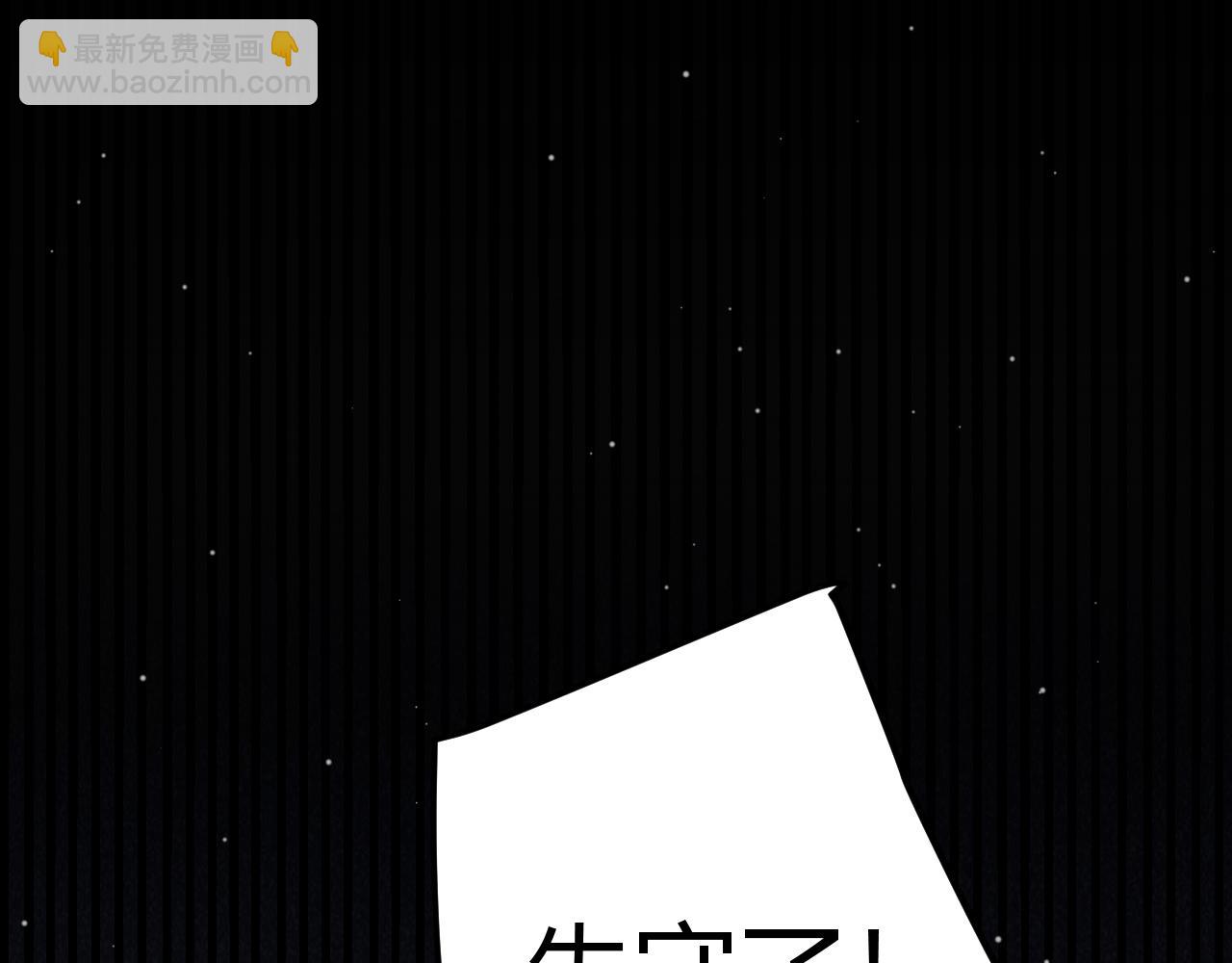 第321话 破解开始62