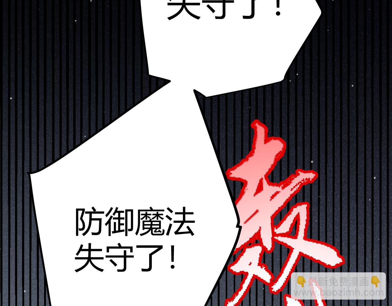 第321话 破解开始63